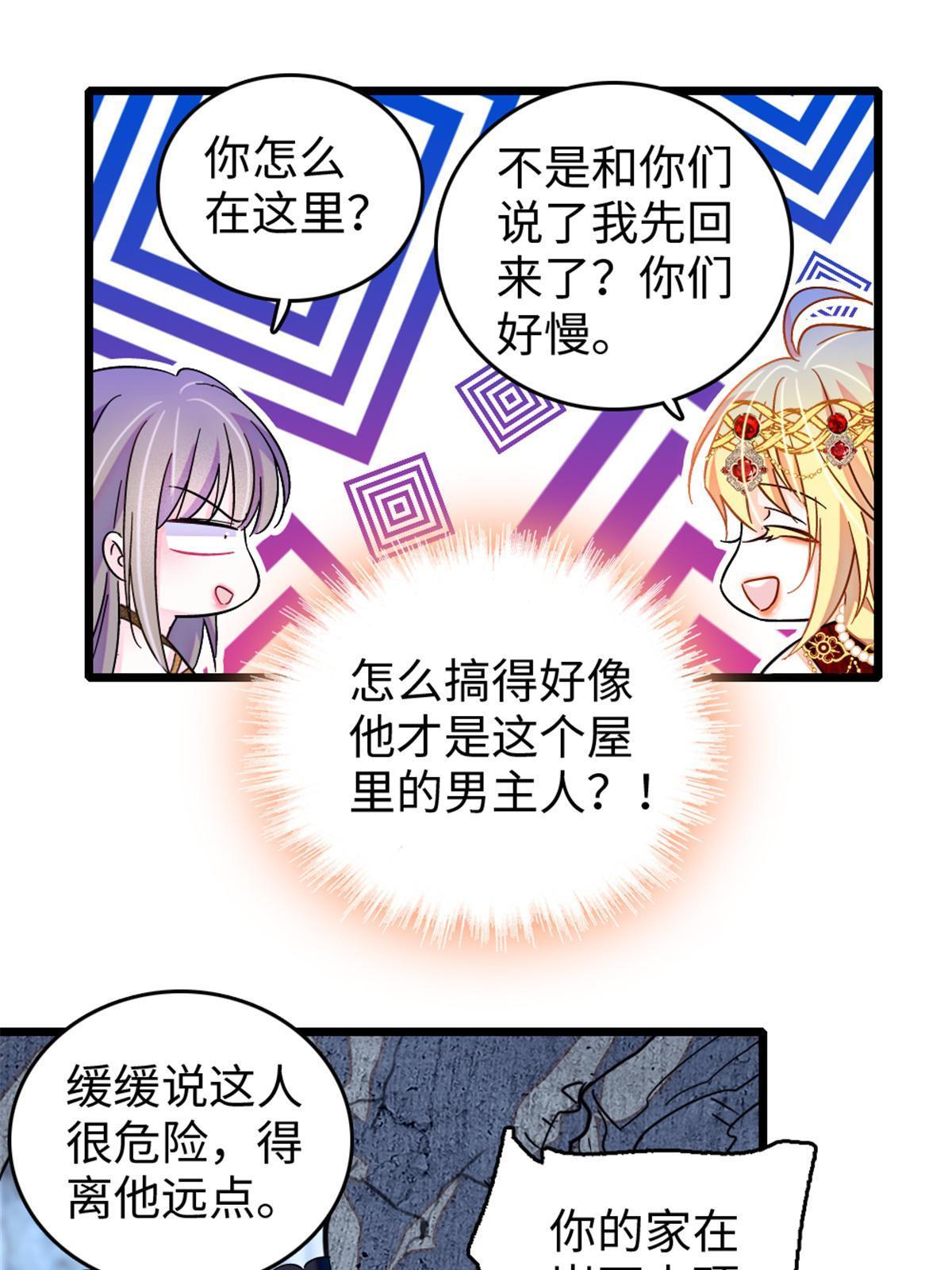 105 特殊任务6