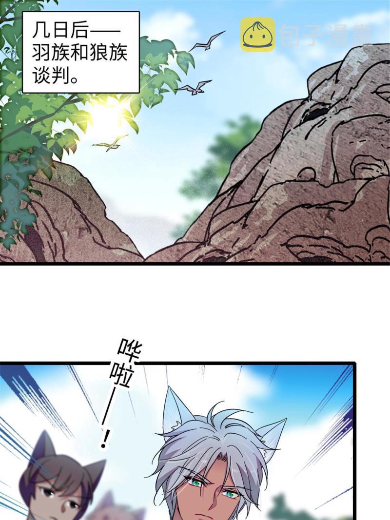 89 共存合谈2