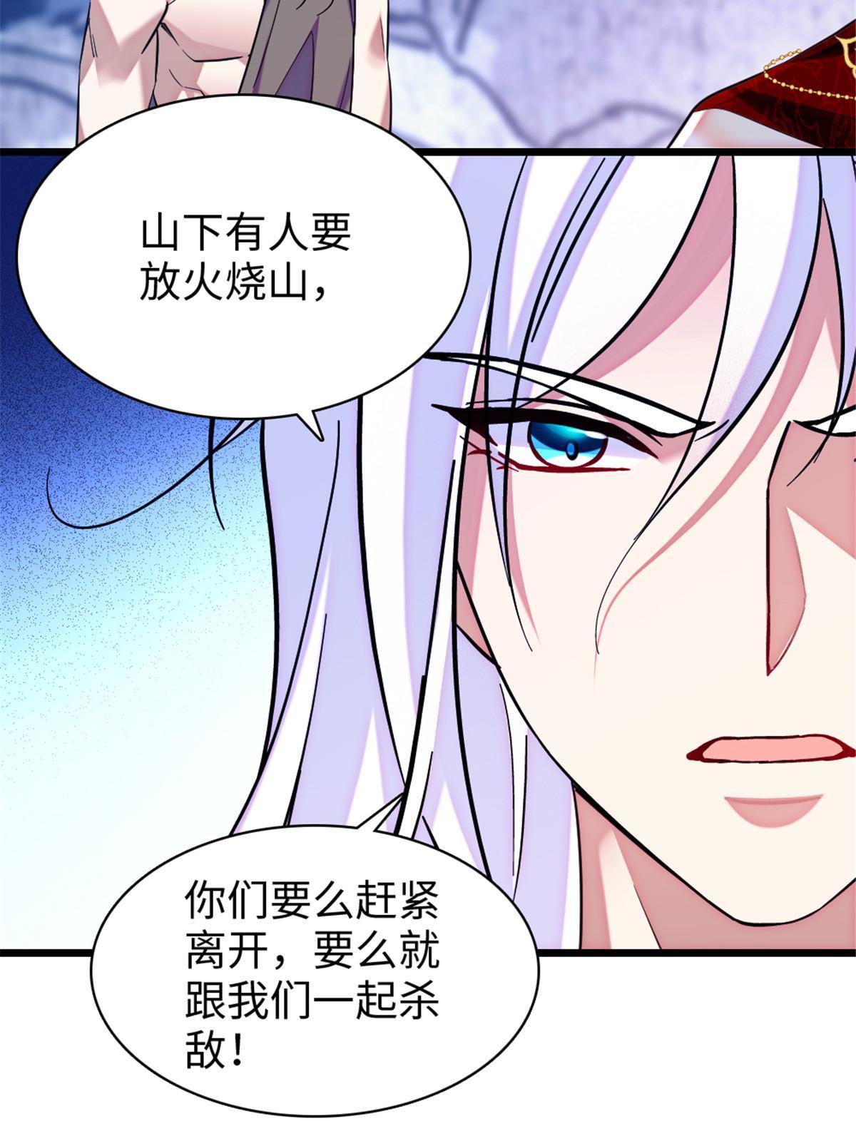 98 在天空，我们无所畏惧4