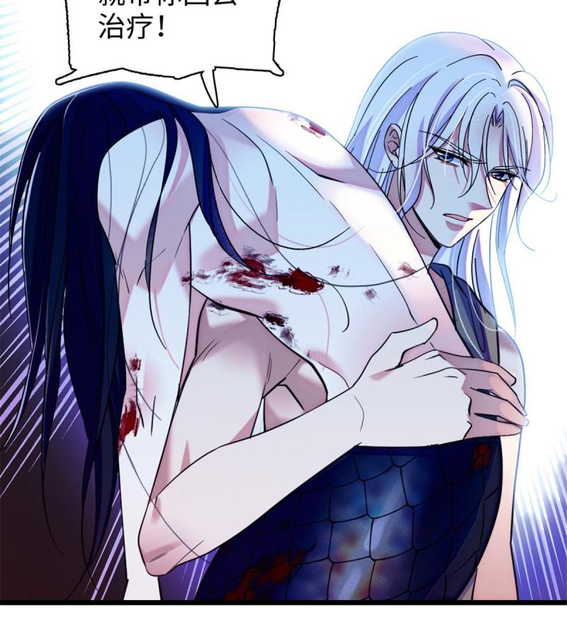 91 暗夜神使55