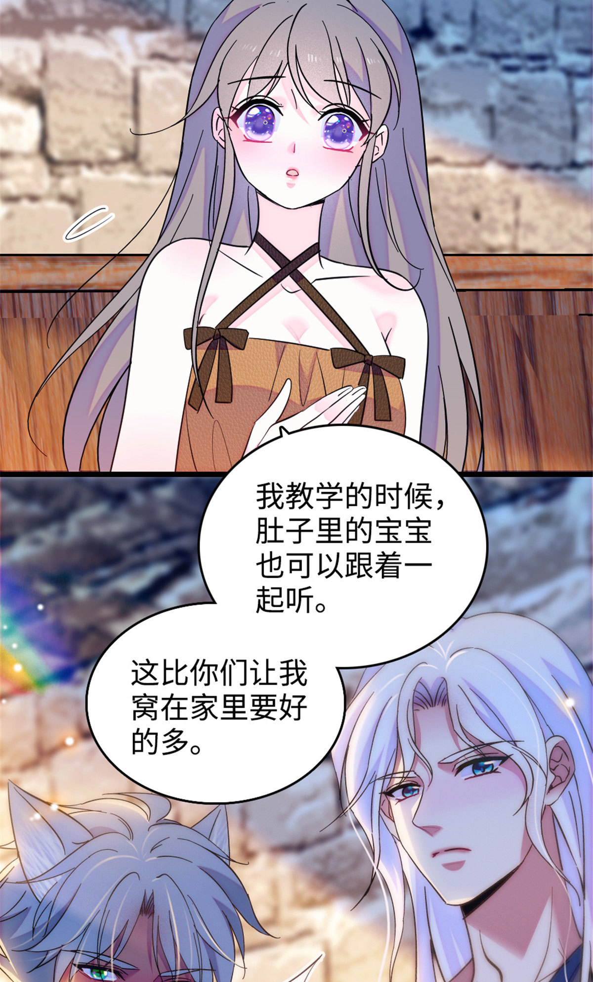 126 我们一起面对11