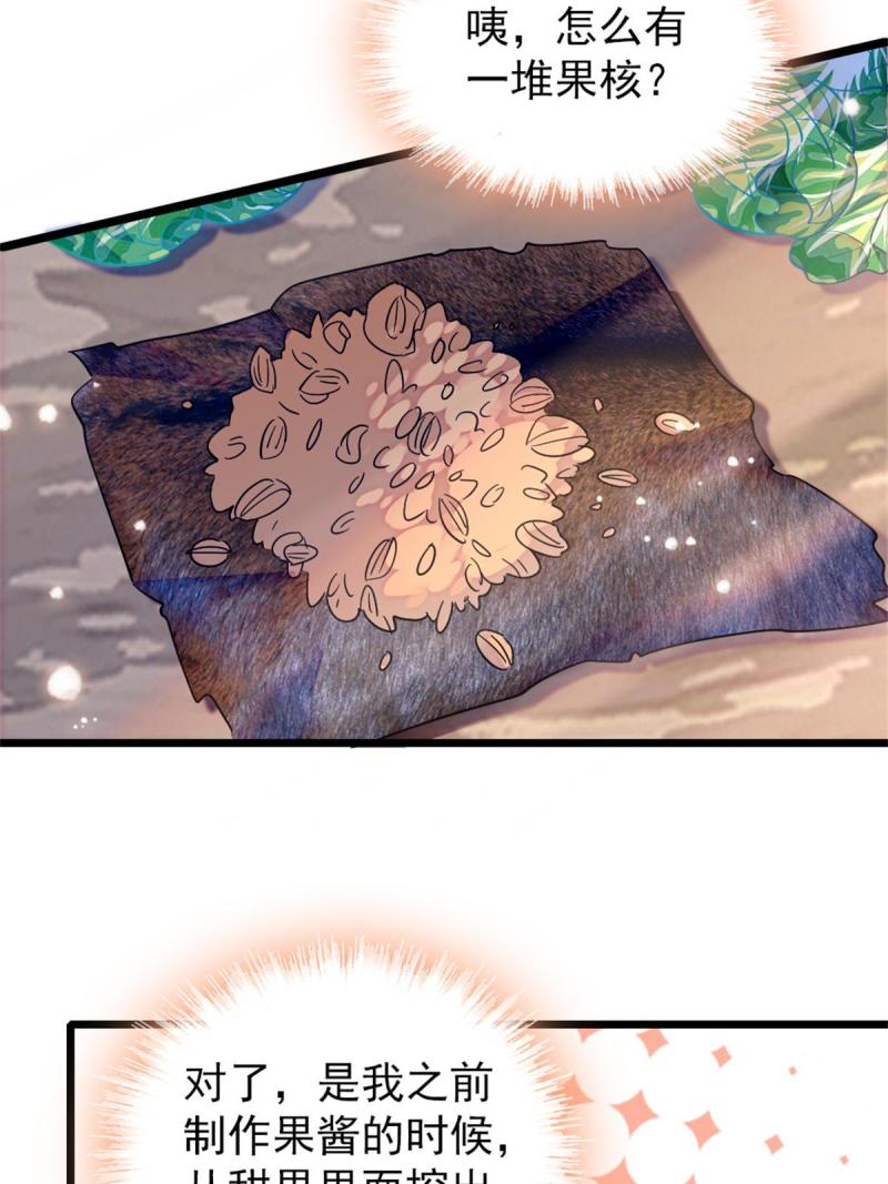 57 触发特殊任务45