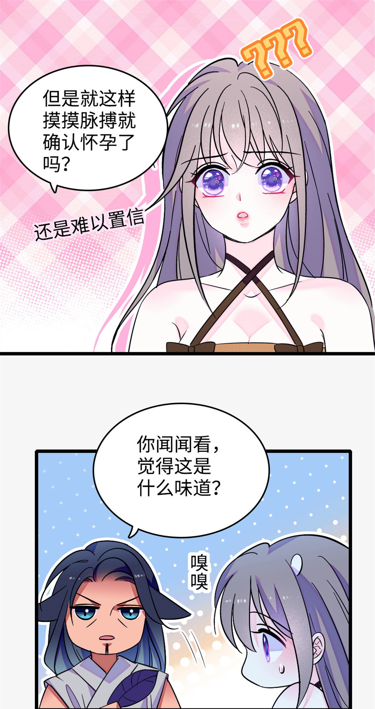 126 我们一起面对1