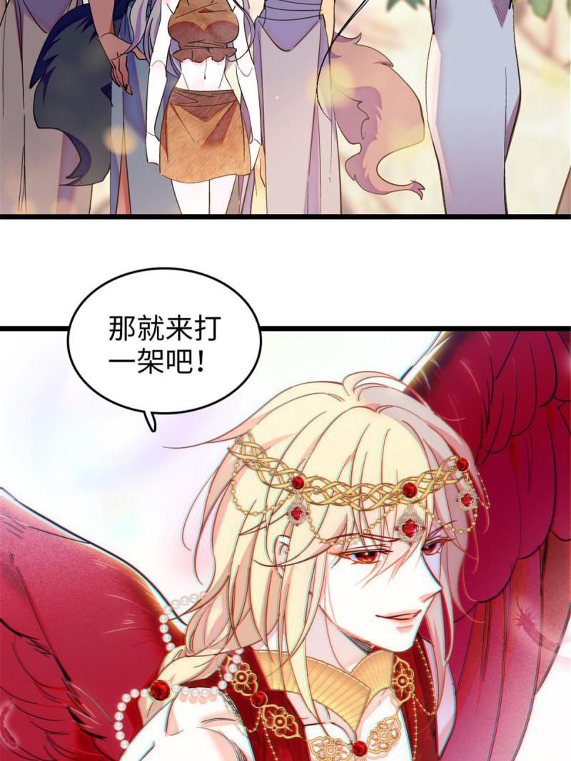 86 白帝VS血翎20