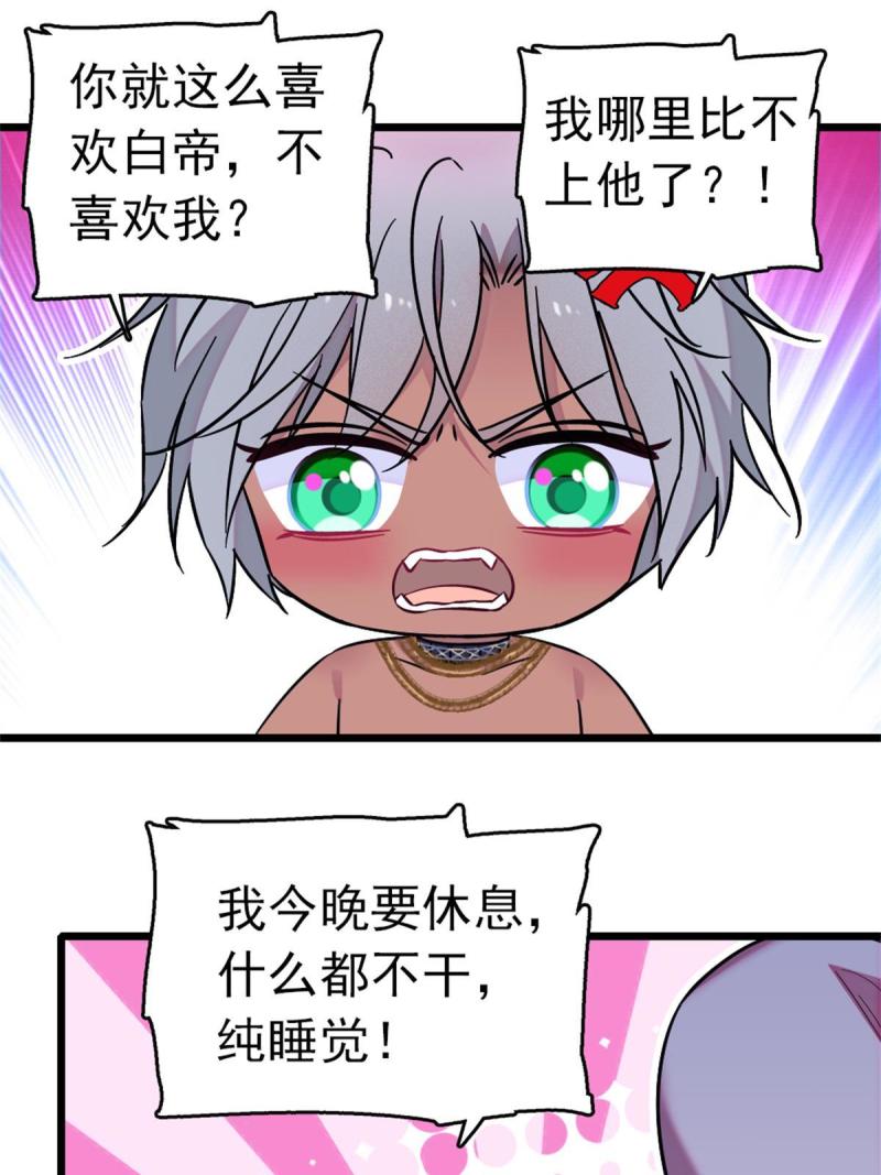 66 白帝＋霜云26