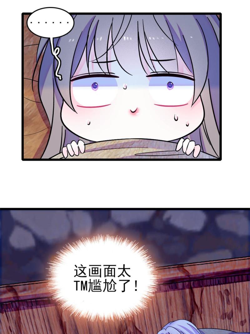 66 白帝＋霜云47