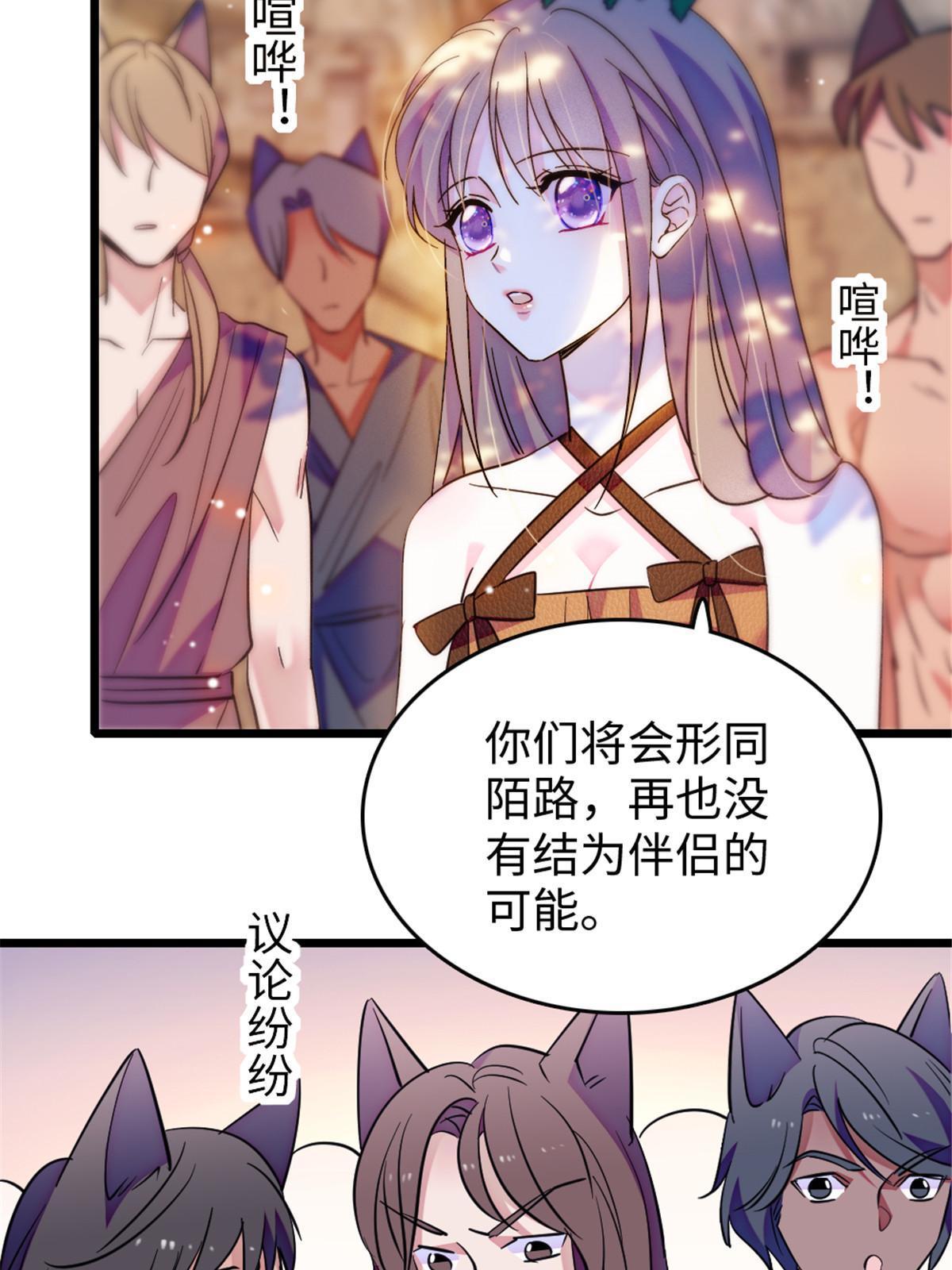 123 血脉的延续3
