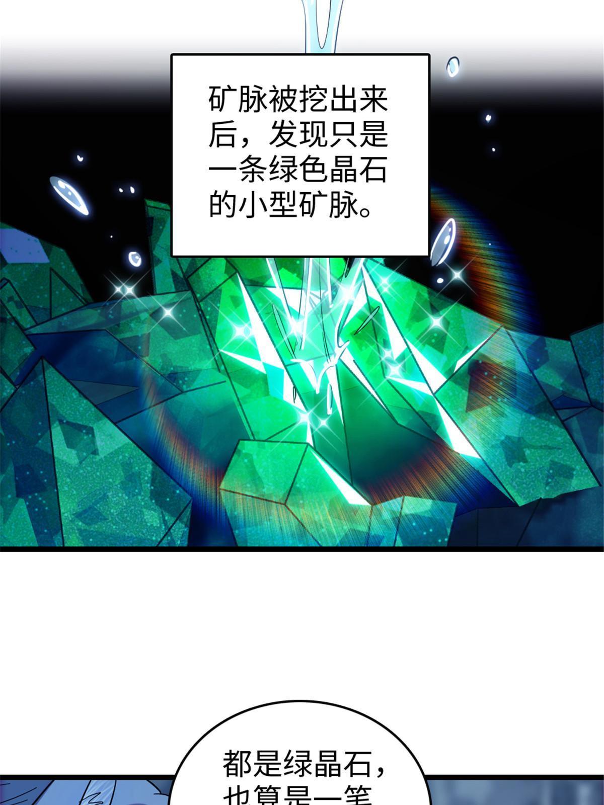 111 岩石城，开工17