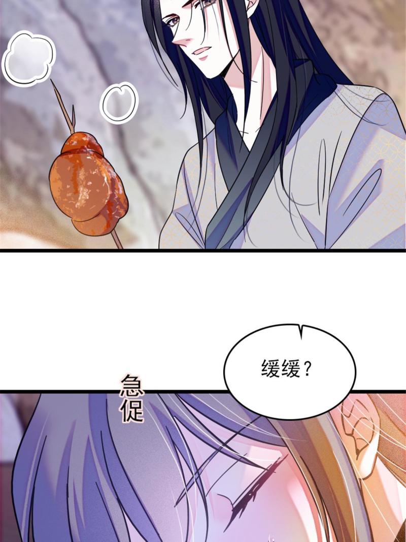 50 等着我8