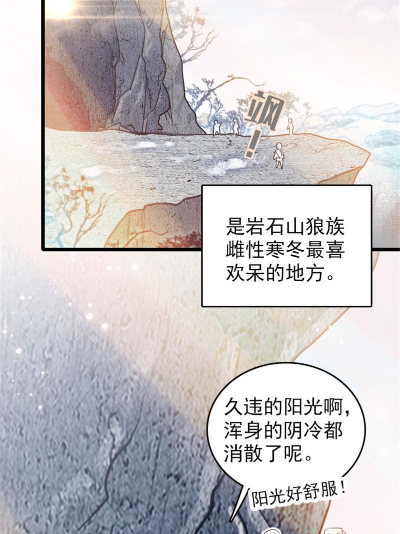 44 宿主生命危险23