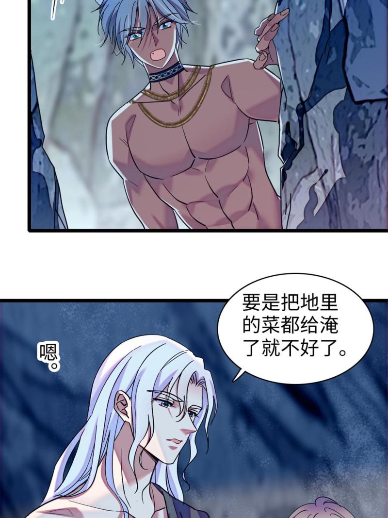 91 暗夜神使3