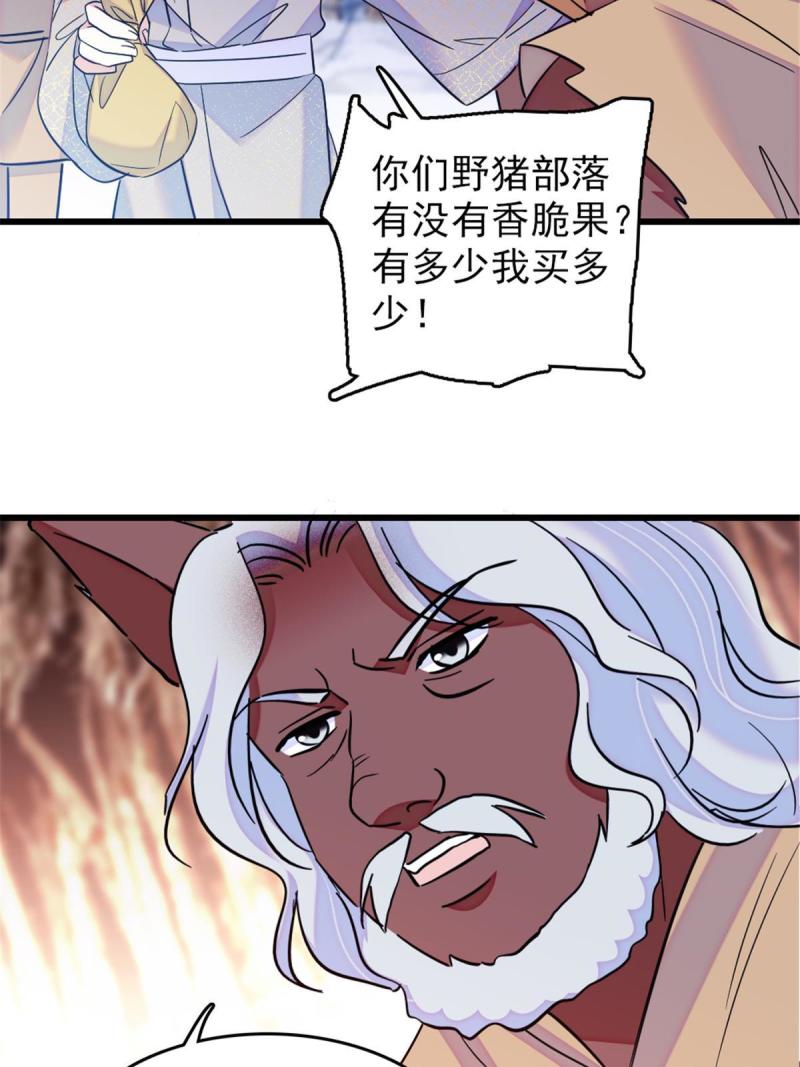 50 等着我39