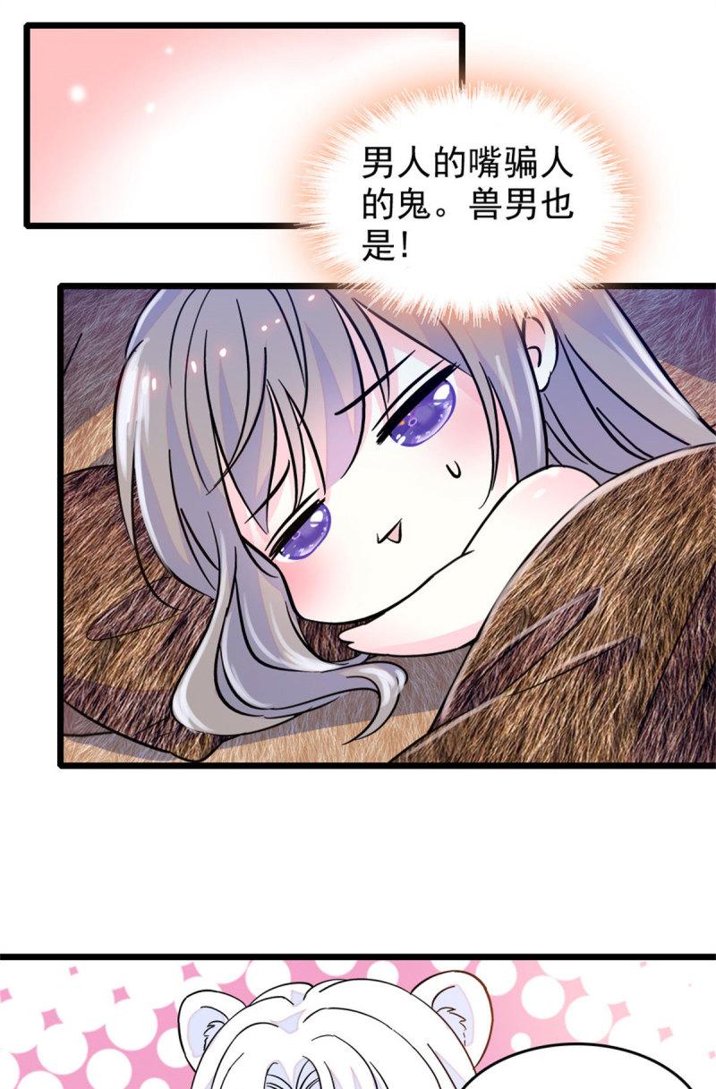 61 荆棘王冠13
