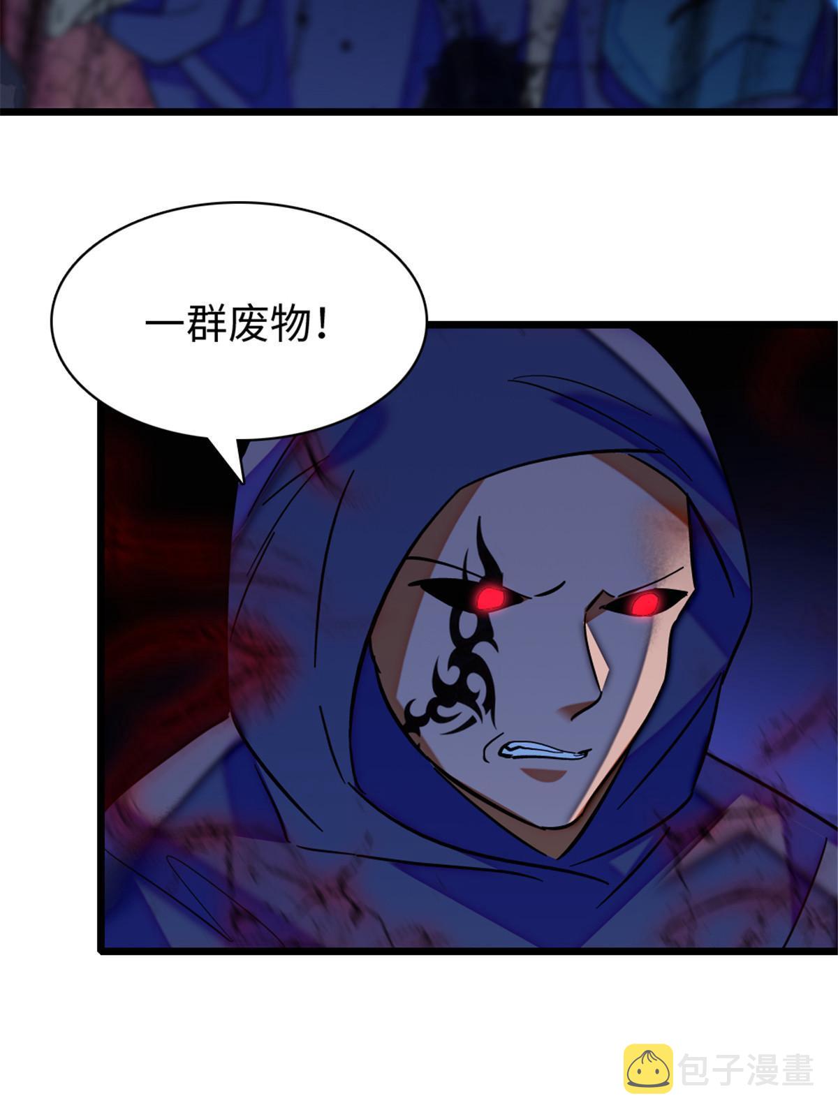 97 放火烧山29