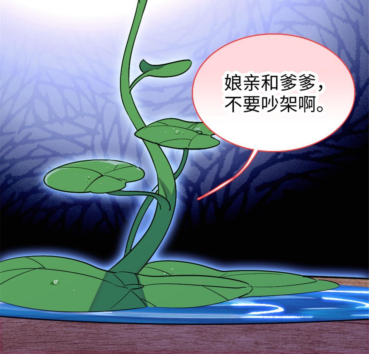 110 肚子里的孩子死掉了？！54