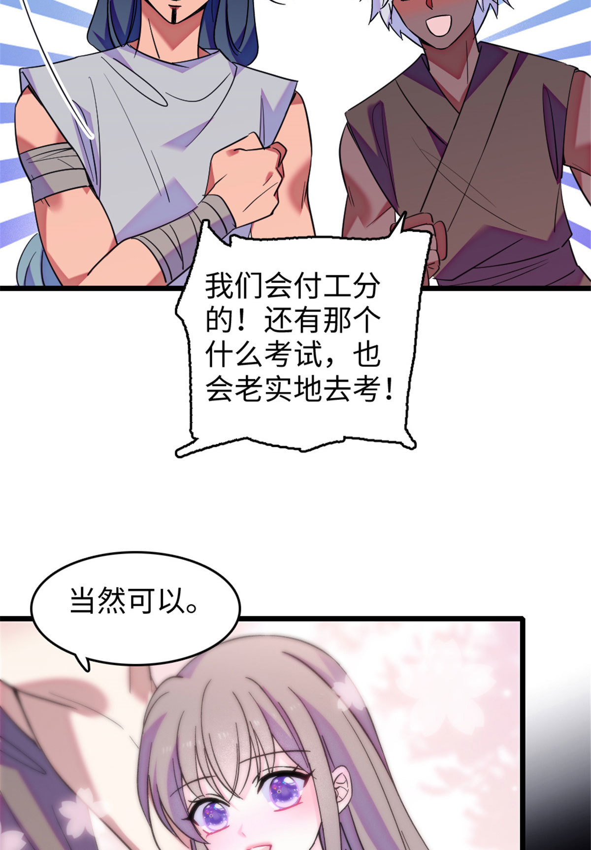 124 缓缓老师18
