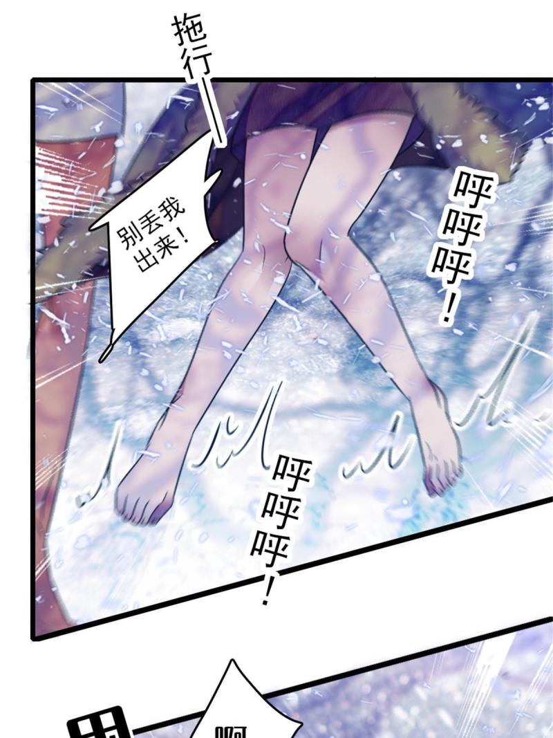 49 想怎么死？10