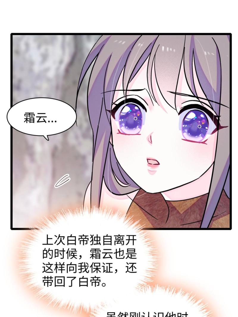 91 暗夜神使11