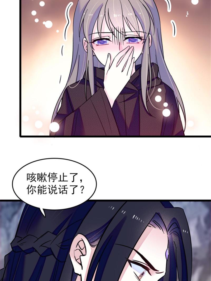 50 等着我30