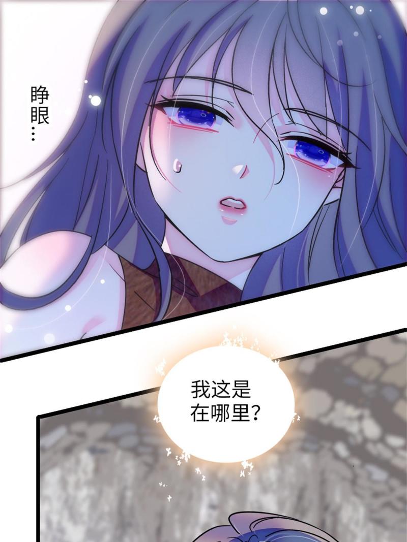 72 不如永远留下来2