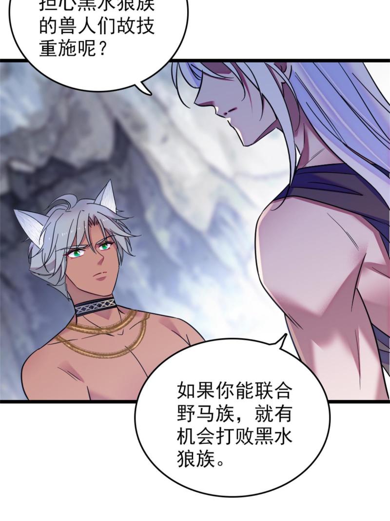 56 复仇的计划56