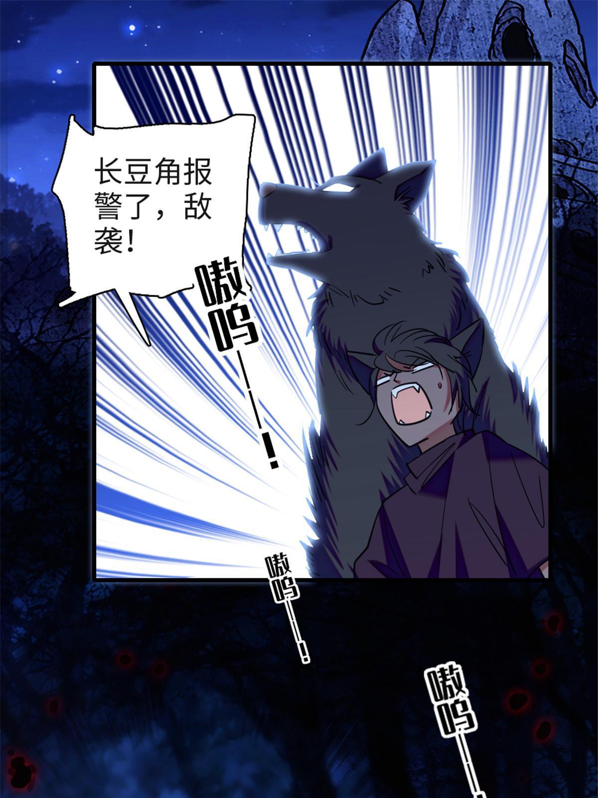 97 放火烧山31
