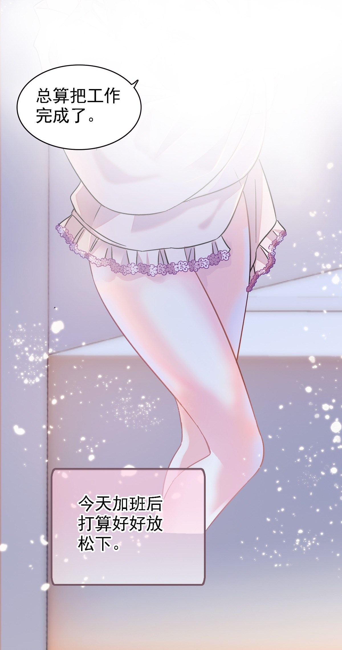 01 泡澡时穿越没有衣服怎么办3