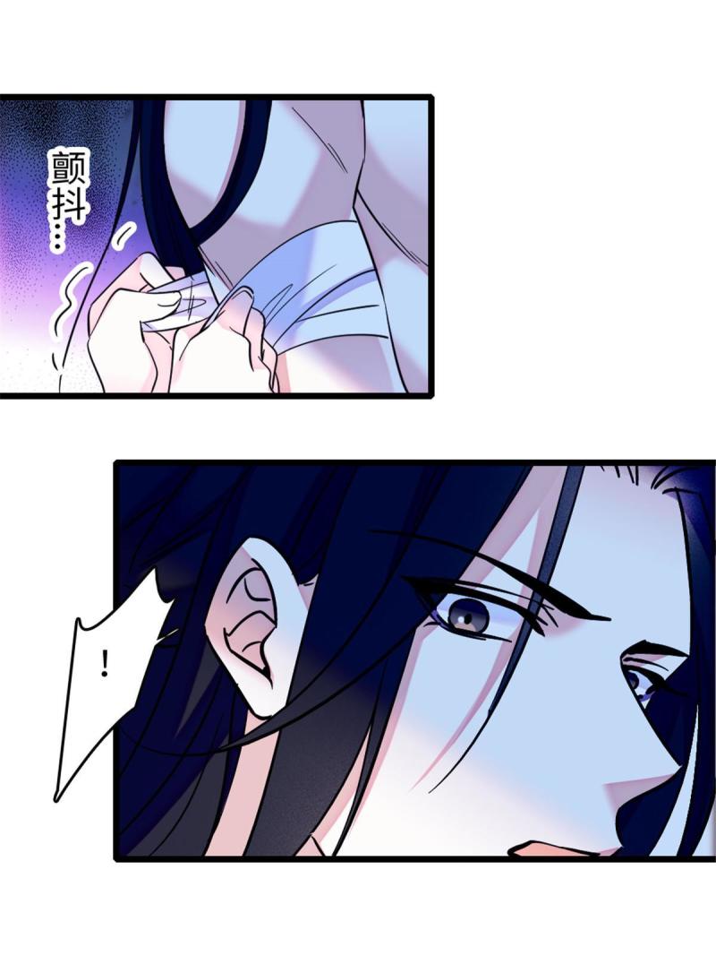 82 不带他进家门43
