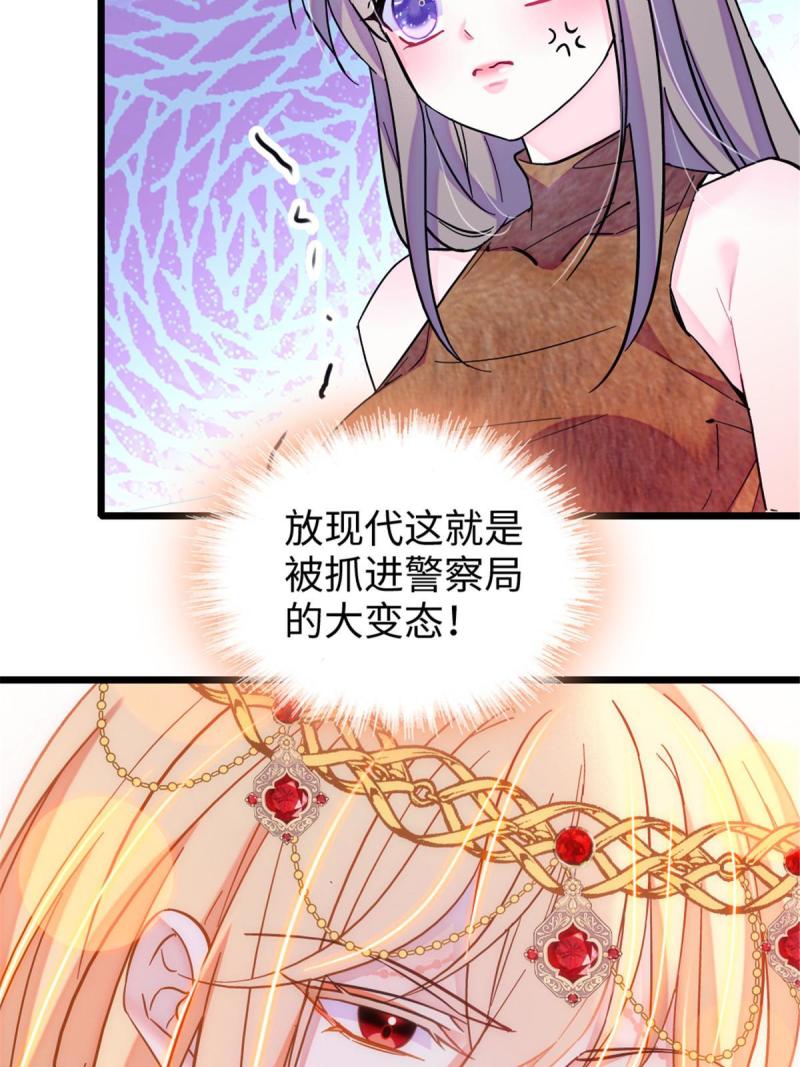 86 白帝VS血翎4