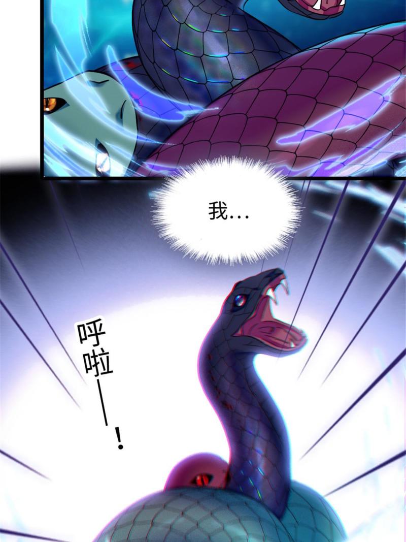 91 暗夜神使41