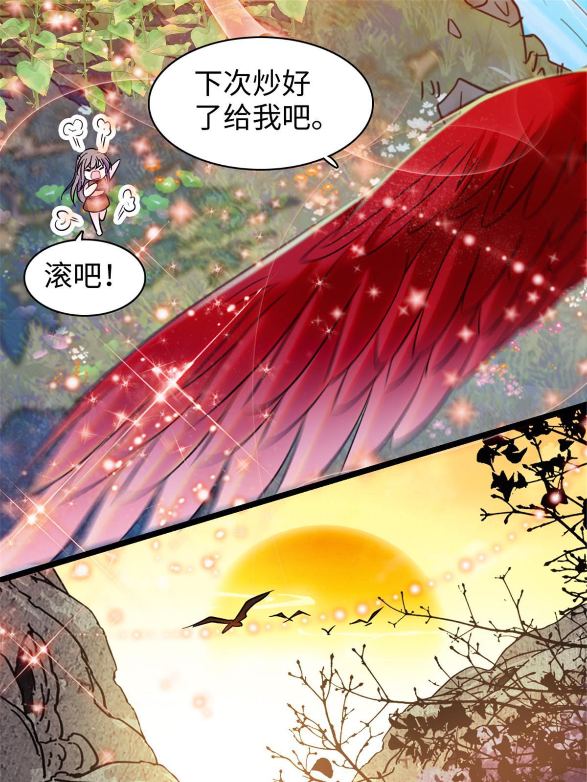 103 厚颜无耻之徒！14