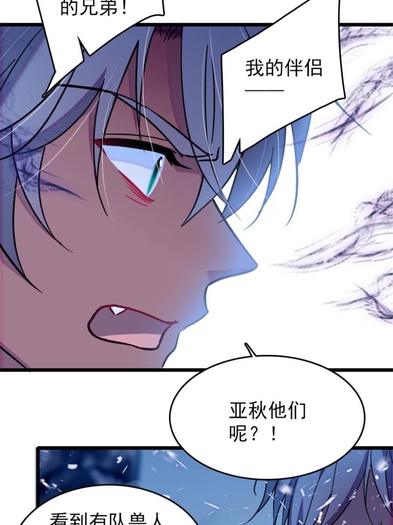 54 战死的英雄49