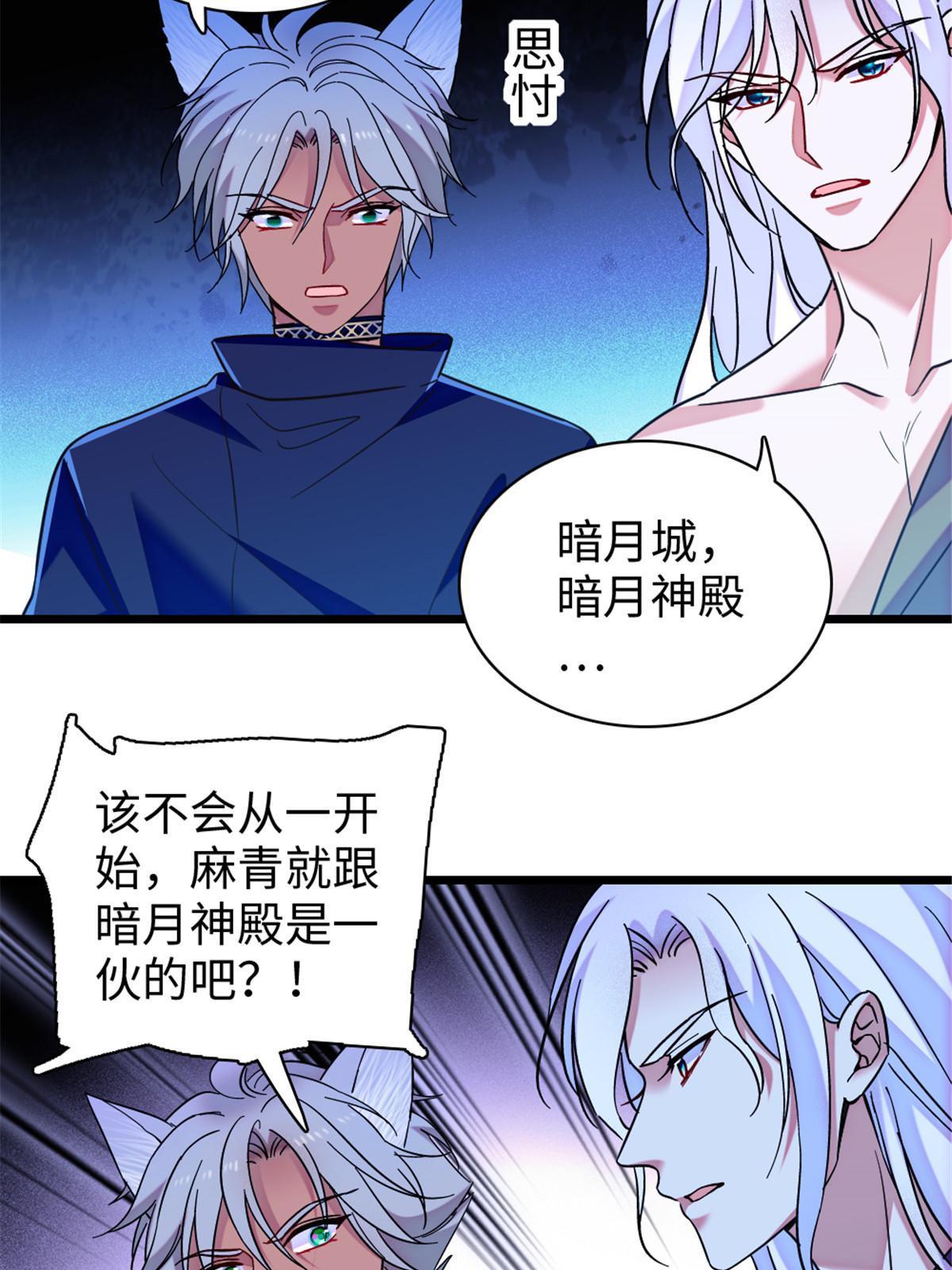 97 放火烧山44
