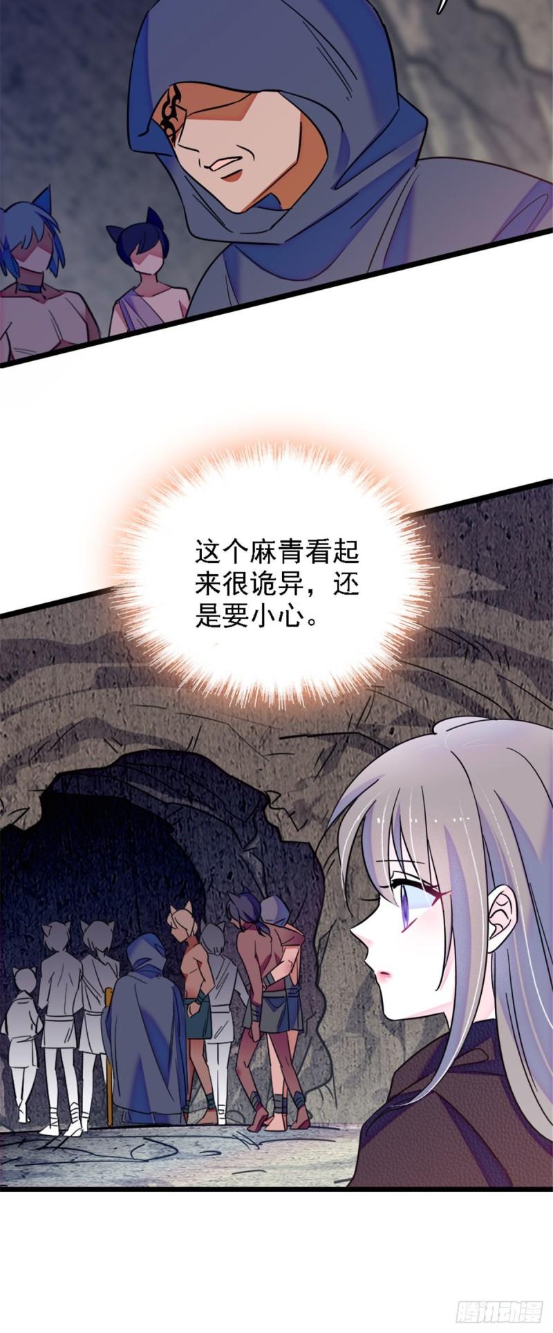 37 死亡威胁20