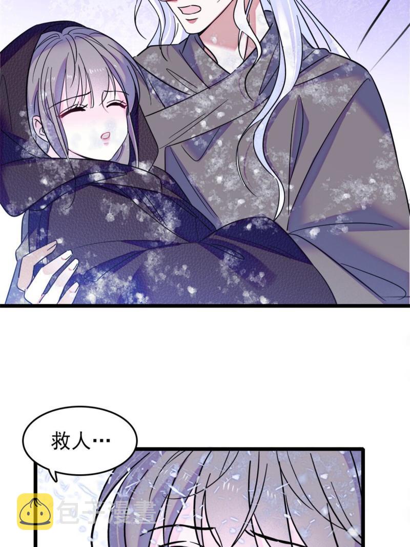 51 走吧，越远越好60