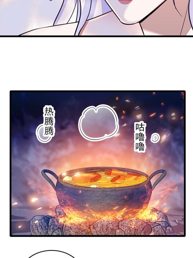 65 霜云……39