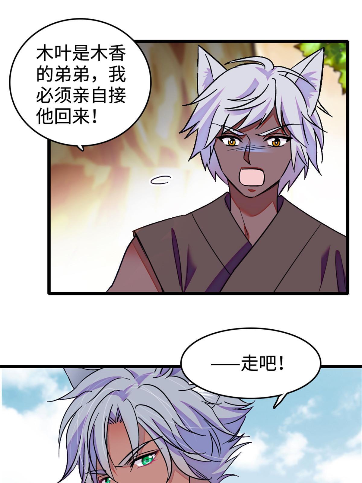 128 对不起…姐姐…51