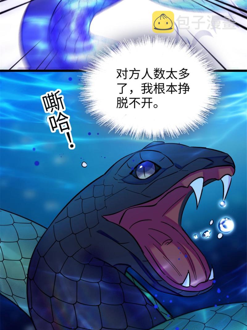 91 暗夜神使38