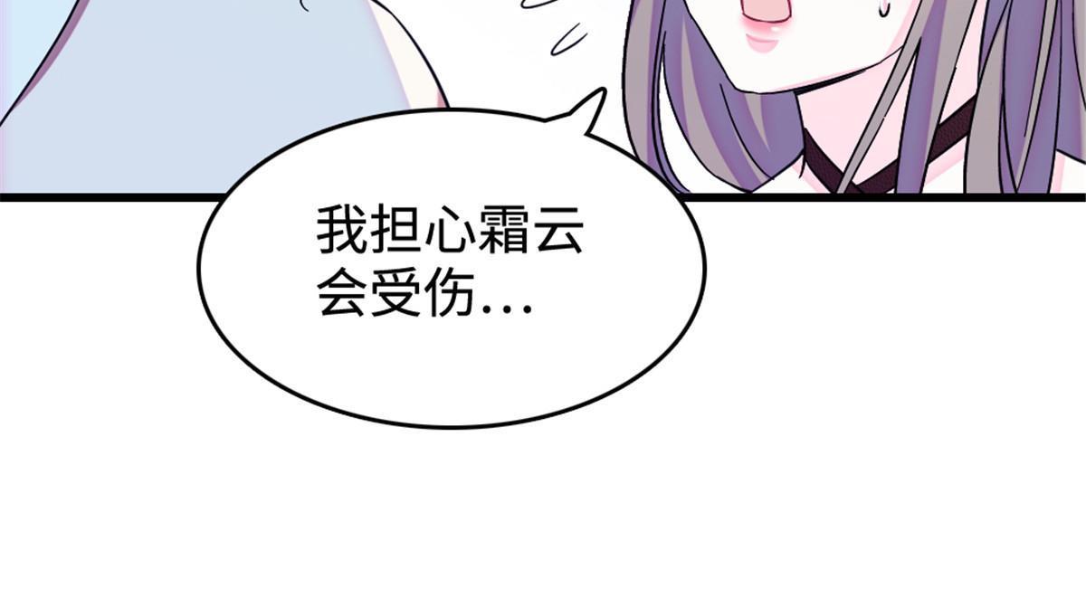 108 岩石山的决定52