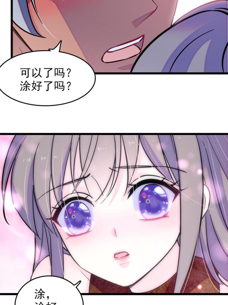 65 霜云……13