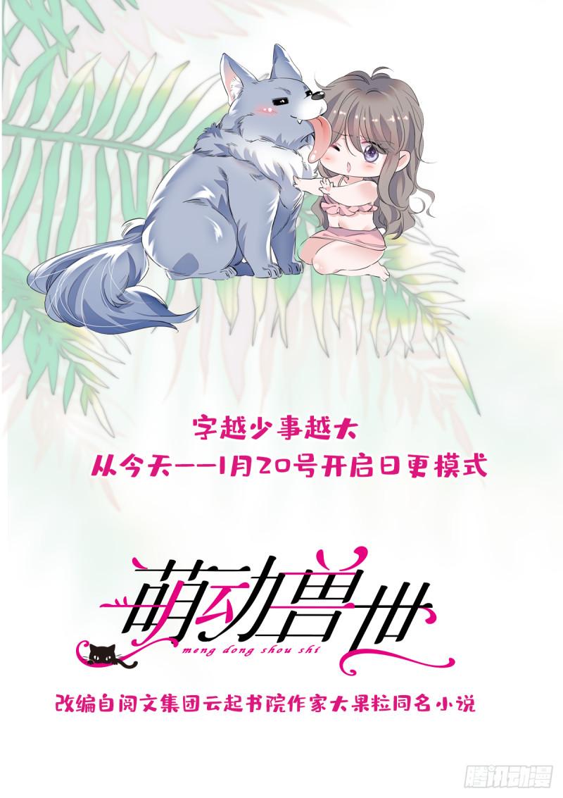 32 阴谋的味道32