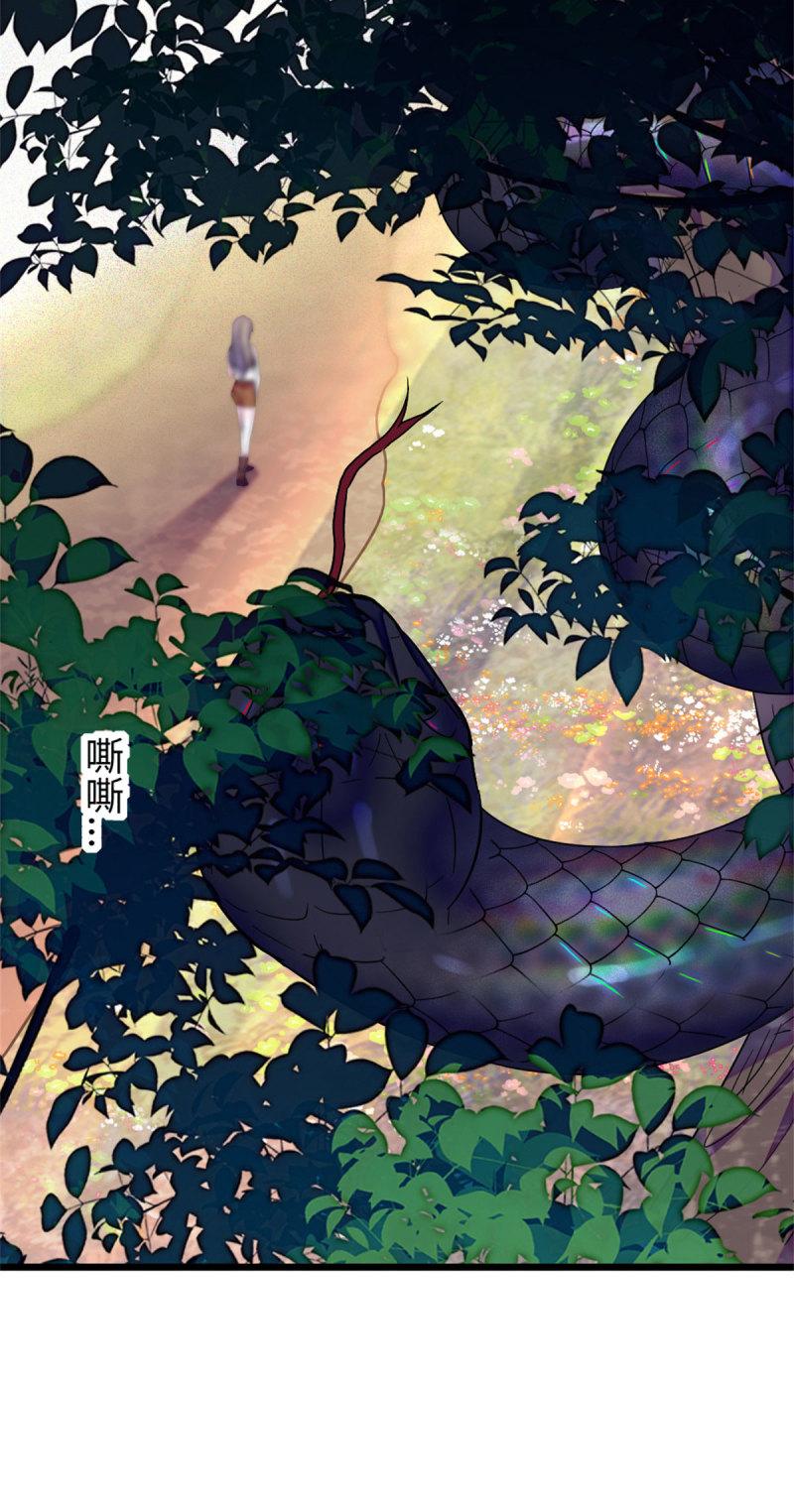 76 还没结束29
