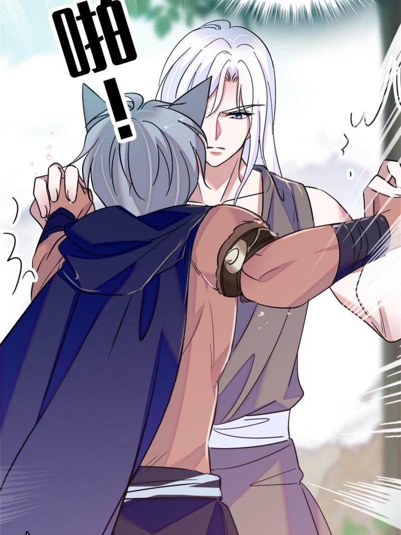 63 疗伤7