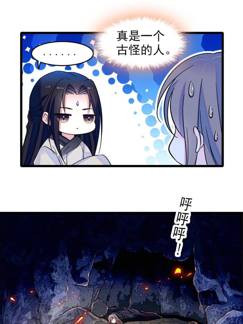 46 我想回家47
