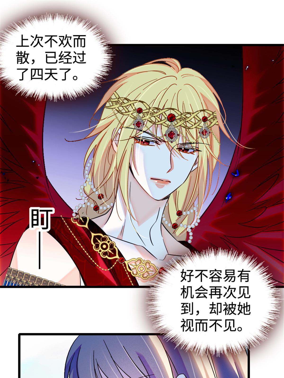 108 岩石山的决定57