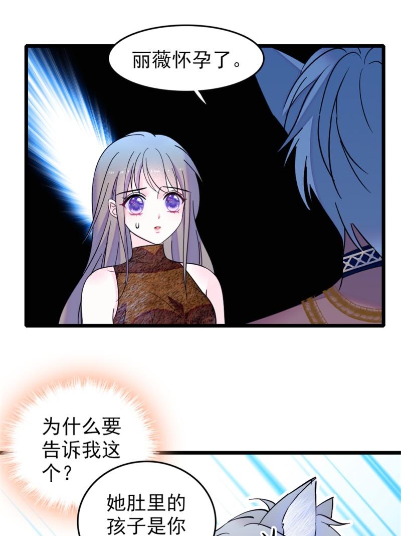 42 源叶果的妙用24