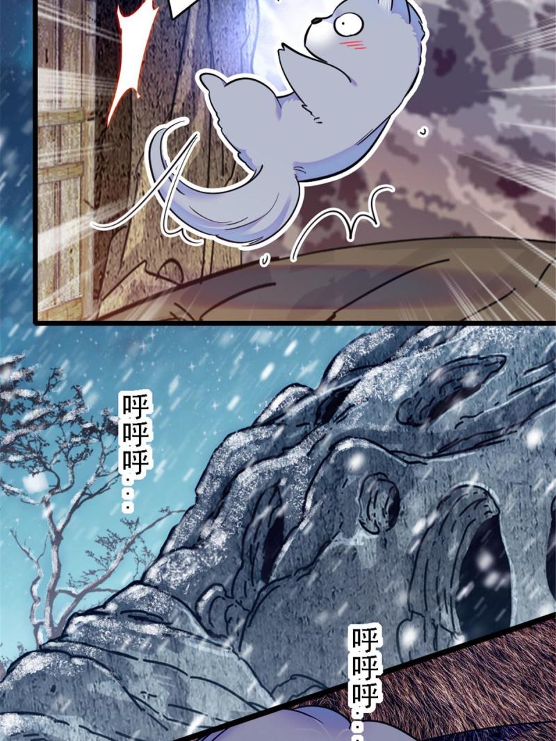 41 今晚我要你做我的雌性46