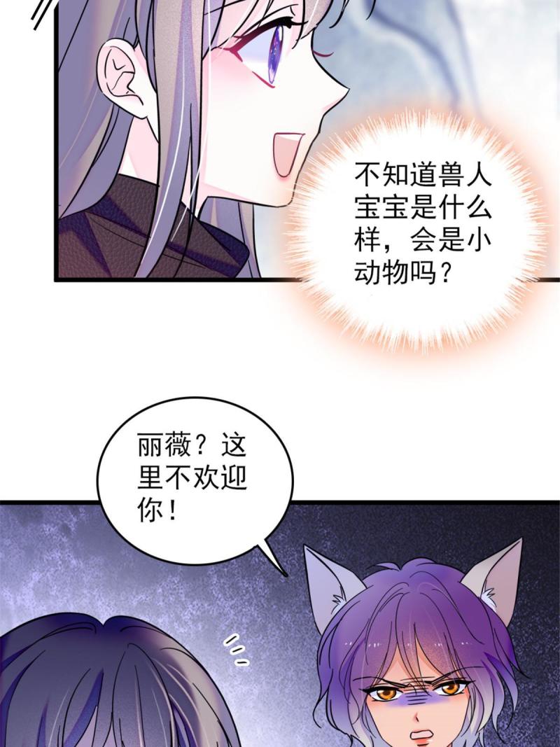 44 宿主生命危险28