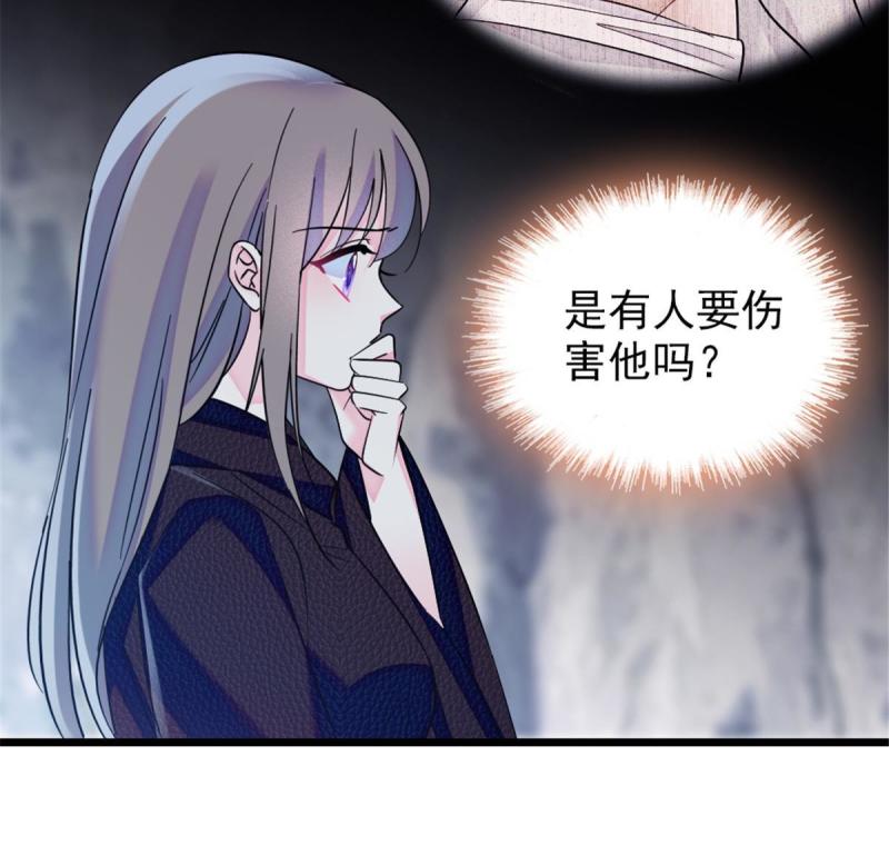 45 雪地里的男人47