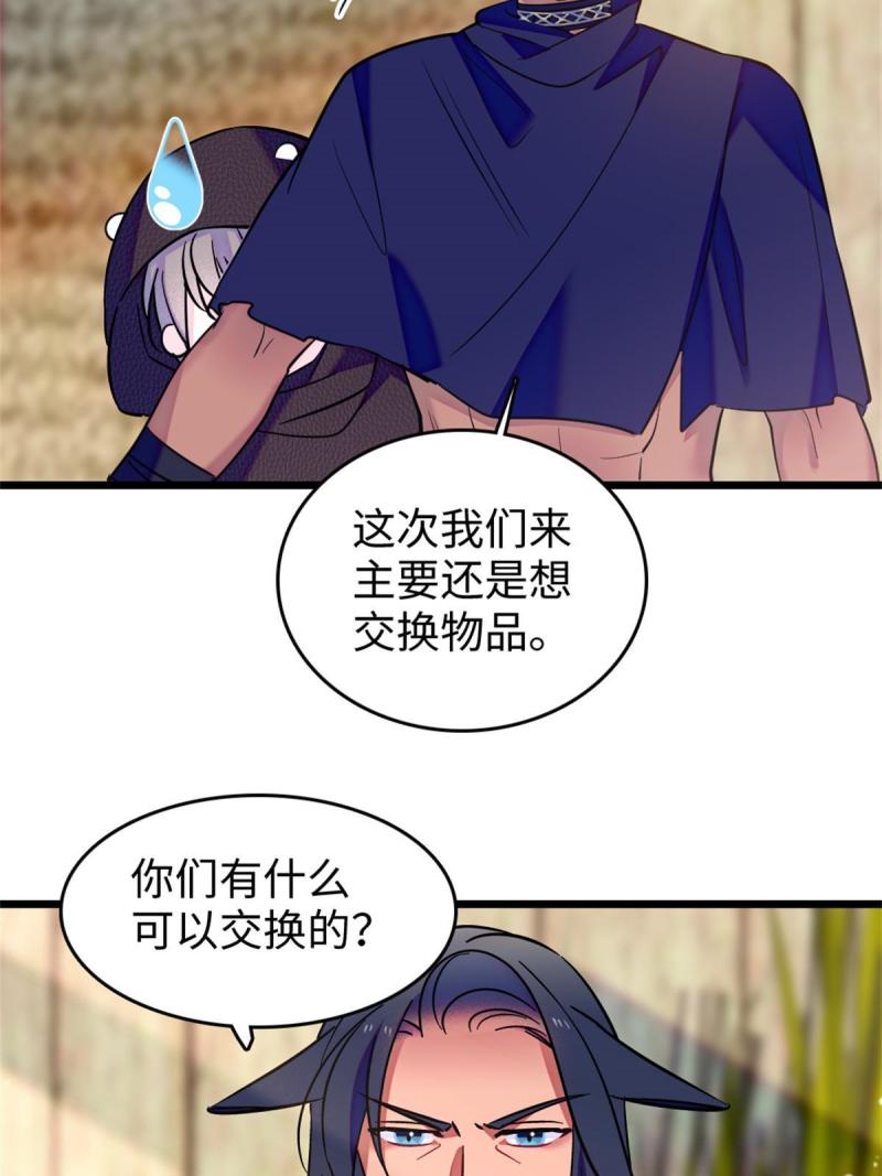 78 通缉令19